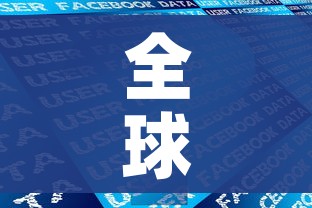 全球疫情数据最新消息（全球疫情况最新情况）