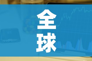全球疫情数据最新消息（全球疫情况最新情况）