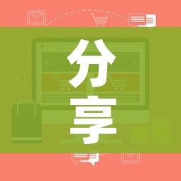 分享实测“微信上怎么开牛牛房间”房卡详细充值