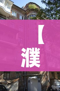 【濮阳疫情最新消息今天封城了,濮阳疫情最新情况通报】