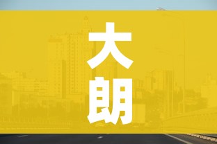 大朗镇疫情最新消息（大朗镇疫情最新消息通知）