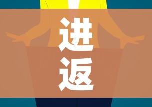 进返京人员不再执行三天三检/三天内核酸检测证明进京
