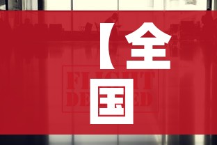 【全国今天疫情最新消息/全国今天最新疫情情况】 【全国今天疫情最新消息/全国今天最新疫情情况】