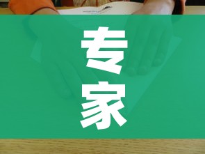 专家:不是一阳性就要用药:不是阳性就是阴性吗 专家:不是一阳性就要用药:不是阳性就是阴性吗