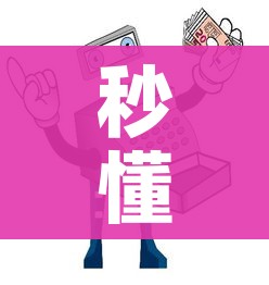 秒懂教程“微信买房卡牛牛游戏”房卡怎么购买 秒懂教程“微信买房卡牛牛游戏”房卡怎么购买