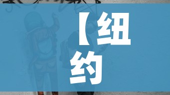【纽约州单日死亡779人,纽约一天死多少人】 【纽约州单日死亡779人,纽约一天死多少人】