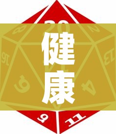 健康码红码图片:健康码红码图片真实 健康码红码图片:健康码红码图片真实