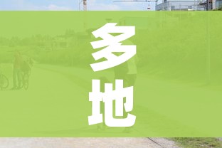 多地要求低风险地区返乡也需核检/低风险地区返乡也要核酸检测合理吗