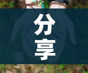 分享实测“微信群牛牛房卡多少钱”购买房卡介绍