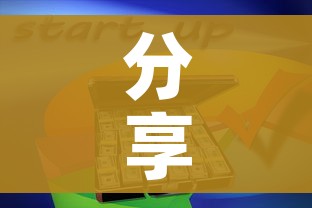 分享实测“微信群牛牛房卡多少钱”购买房卡介绍