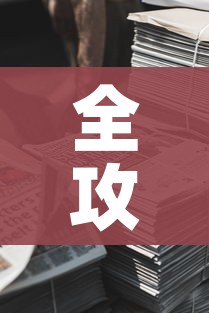 秒懂百科“微信斗牛怎么创建房间?”链接房卡在哪里获取