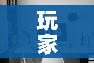 玩家攻略“炸 金花链接创建房间怎么弄”房卡详细充值