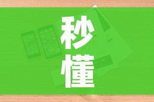 秒懂教程“怎么购买微信炸 金花房卡”详细房卡怎么购买教程
