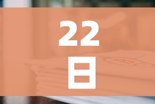 22日江苏疫情速报/22日江苏疫情速报视频