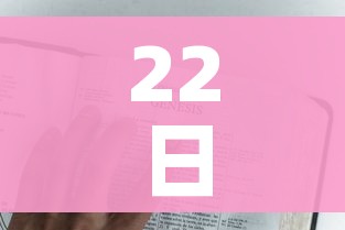 22日江苏疫情速报/22日江苏疫情速报视频 22日江苏疫情速报/22日江苏疫情速报视频