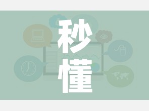 秒懂教程“微信链接牛牛房卡在哪里买”房卡链接获取