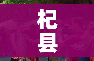 杞县新闻/杞县新闻播放时间表