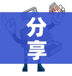 分享实测“微信金花房卡哪里买”详细房卡使用教程