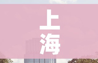上海疫情还在高位运行/上海疫情还严重吗 上海疫情还在高位运行/上海疫情还严重吗