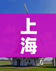 上海疫情还在高位运行/上海疫情还严重吗