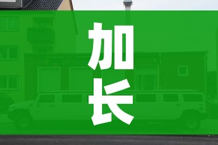 加长悍马价格/加长悍马报价多少钱一辆 加长悍马价格/加长悍马报价多少钱一辆