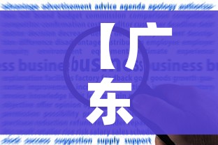 【广东报告4例流感死亡病例,广东流感2020】