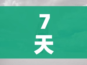 7天130人感染离开河南的人去哪了(河南出国感染新冠) 7天130人感染离开河南的人去哪了(河南出国感染新冠)