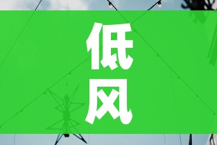 低风险地区来京不再隔离14天/低风险地区进京需要隔离14天吗 低风险地区来京不再隔离14天/低风险地区进京需要隔离14天吗