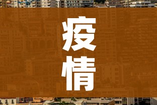 疫情石家庄/疫情石家庄放开时间