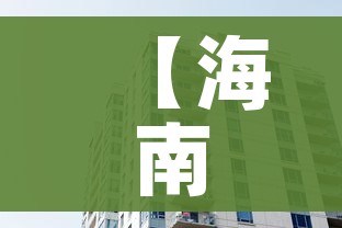 【海南省疫情最新消息,海南省疫情最新消息2月28号】