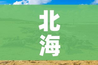 北海疫情为何还持续/北海什么情况