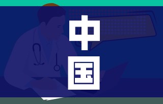 中国哪里疫情又严重了:中国哪里疫情又严重了一个月 中国哪里疫情又严重了:中国哪里疫情又严重了一个月