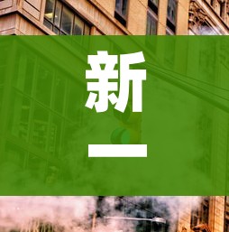 新一轮疫情已波及18省31市/新一轮疫情波及11省