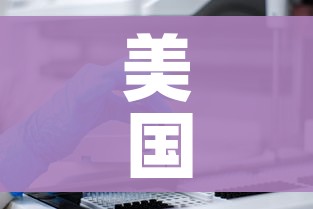 美国新冠确诊数超161万例/美国新冠确诊数超161万例吗