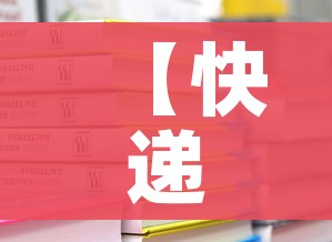 【快递什么时候停运2020,快递啥时候停运?】 【快递什么时候停运2020,快递啥时候停运?】