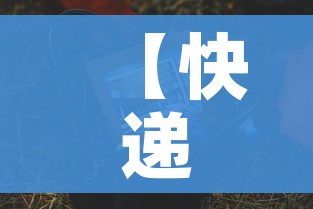 【快递什么时候停运2020,快递啥时候停运?】 【快递什么时候停运2020,快递啥时候停运?】