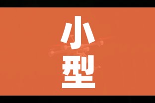 小型自动搅拌车多少钱/请问这个自动搅拌车多少钱 小型自动搅拌车多少钱/请问这个自动搅拌车多少钱