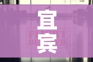 宜宾疫情最新数据消息/宜宾疫情最新数据消息新闻 宜宾疫情最新数据消息/宜宾疫情最新数据消息新闻