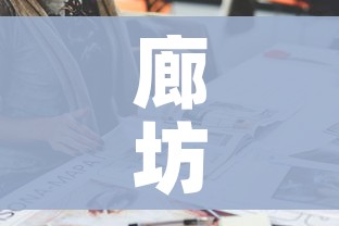 廊坊快递/廊坊快递分拣中心 廊坊快递/廊坊快递分拣中心