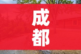 成都疫情源头终于找到了:成都 疫情 来源 成都疫情源头终于找到了:成都 疫情 来源