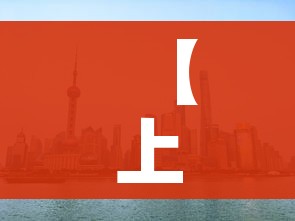 【上海浦东新区疫情最新消息,上海浦东新区疫情名单发布】
