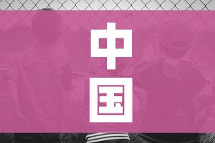 中国疫情哪里最严重:中国疫情哪里最严重了 中国疫情哪里最严重:中国疫情哪里最严重了