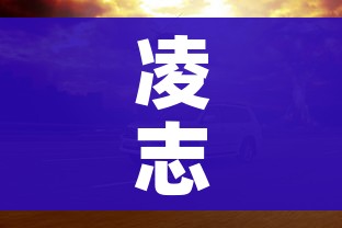 凌志5700/凌志5700参数配置