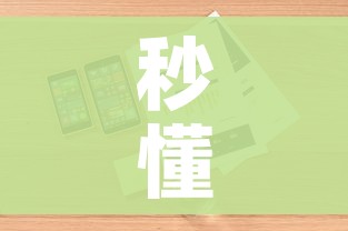 给大家讲解“微信金花群怎么买房卡”详细房卡教程