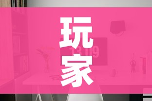 一分钟了解“微信炸 金花房卡链接有挂吗”房卡使用教程