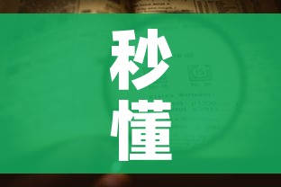 秒懂教程“微信牛牛房卡购买方法”详细房卡怎么购买教程