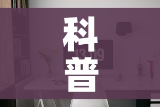 科普一下“微信金花房卡房间怎么弄”房卡获取方式 科普一下“微信金花房卡房间怎么弄”房卡获取方式