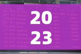 2023年五一放假时间(2031年五一放假) 2023年五一放假时间(2031年五一放假)