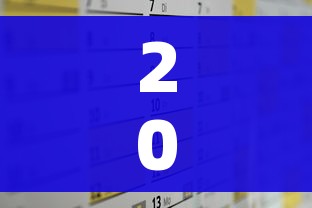 2023年五一放假时间(2031年五一放假) 2023年五一放假时间(2031年五一放假)