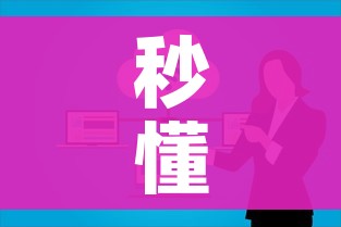 秒懂百科“微信群牛牛房卡哪里有卖的”购买房卡介绍